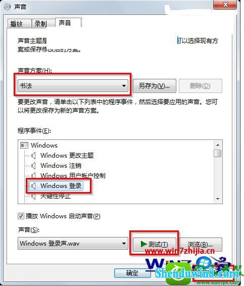 win8.1ϵͳԿ޸ĸԻõĲ