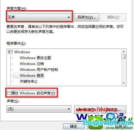 win8.1ϵͳԿ޸ĸԻõĲ