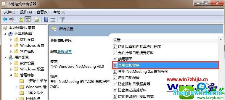 win8.1ϵͳnetmeetingװĲ