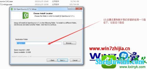 win8.1系统中怎么安装QtCreator环境 win8.1系统安装QtCreator环境的操作方法