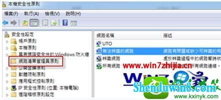 win8.1ϵͳ޸λõĲ