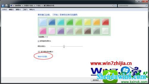 win8.1ϵͳʼǱøļ±ɫĲ