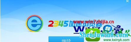 win8.1ϵͳɾѹַĲ