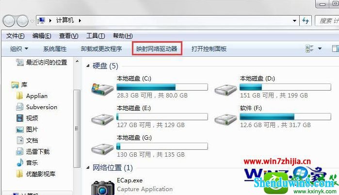 win8.1ϵͳӳĲ