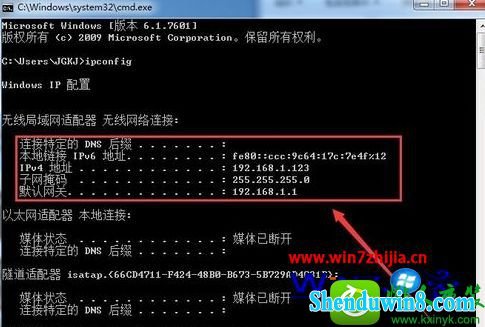 win8.1ϵͳͨipַҼĲ