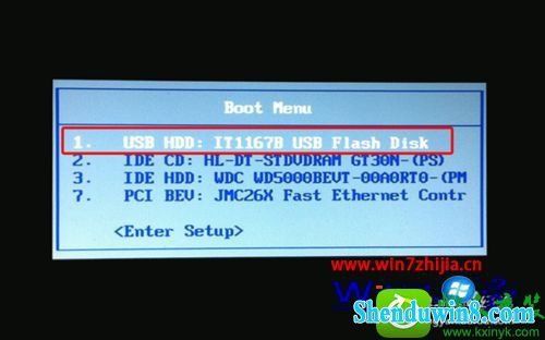 神舟笔记本电脑怎么设置一键bios启动 win8.1系统神舟笔记本电脑设置一键bios启动的操作方法