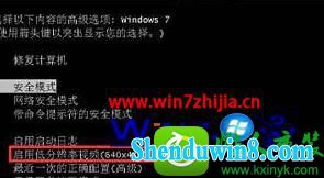 win8.1ϵͳԿź޸Ĳ