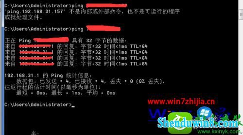 win8.1ϵͳ޸ҲЧipַĲ