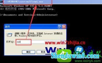 win8.1系统命令sc怎么修改系统服务 win8.1系统命令sc修改系统服务的操作方法