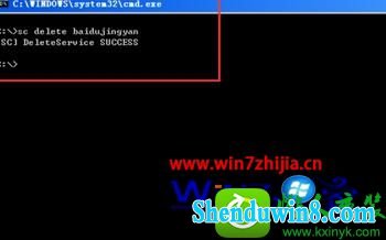 win8.1系统命令sc怎么修改系统服务 win8.1系统命令sc修改系统服务的操作方法