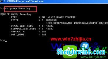 win8.1系统命令sc怎么修改系统服务 win8.1系统命令sc修改系统服务的操作方法