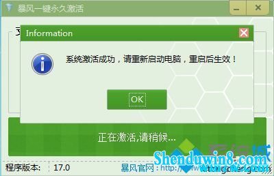 缤 win7üߣüwin7а汾