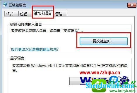 win8.1ϵͳӳʾ޸Ĳ