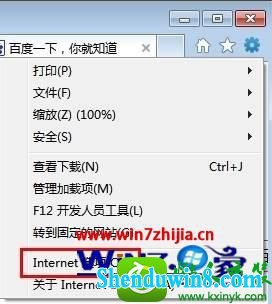 win8.1ϵͳieҳΪհҳĲ