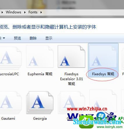 win8.1系统显示默认隐藏字体的操作方法