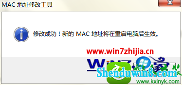 win8.1ϵͳmacַĲ