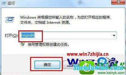 win8.1ϵͳƷ뷨ǰĲ