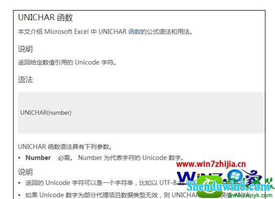 win8.1ϵͳexcel2007иּԲȦĲ