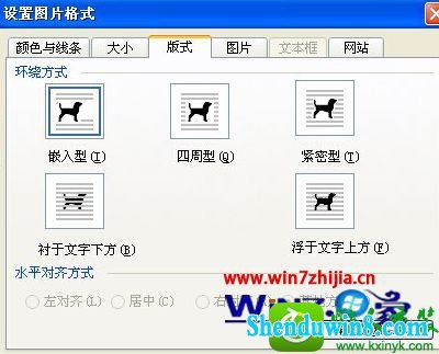 win8.1ϵͳwordֻͼƬĲ