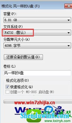 win8.1ϵͳsdʽfat32Ĳ
