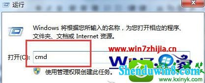 win8.1ϵͳ鿴UdpЭ״Ĳ