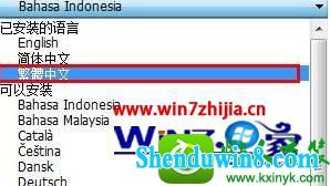 win8.1ϵͳΪĲ