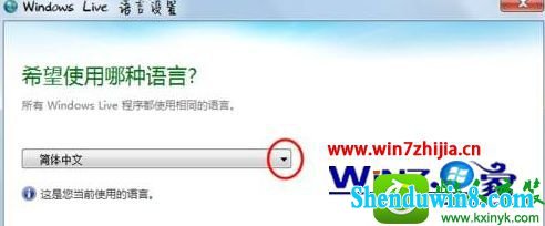win8.1ϵͳΪĲ
