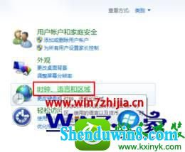 win8.1ϵͳΪĲ