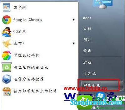 win8.1ϵͳΪĲ