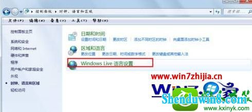win8.1ϵͳΪĲ