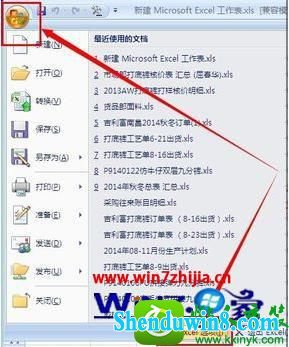 win8.1ϵͳexcel2007ܵĲ