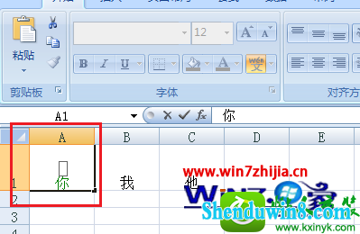 win8.1ϵͳexcel2007ƴĲ