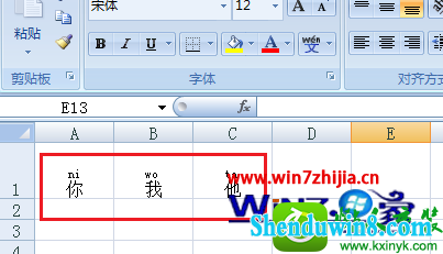 win8.1ϵͳexcel2007ƴĲ