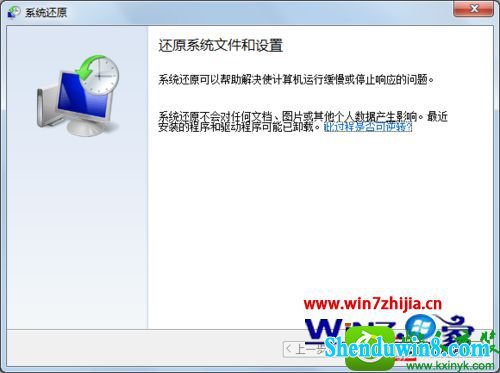 win8.1ϵͳ鿴ĻԭĲ