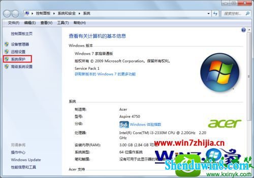 win8.1ϵͳ鿴ĻԭĲ