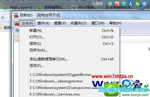 win8.1ϵͳӺɾԪĲ