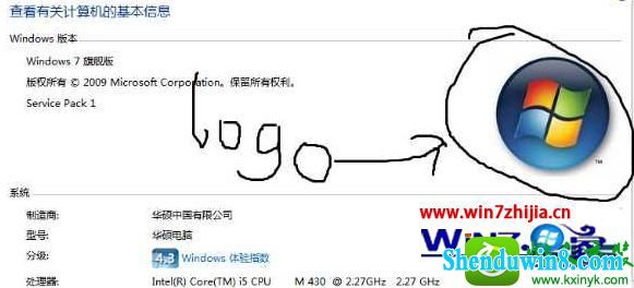 win8.1ϵͳеwindows logoͼƬĲ