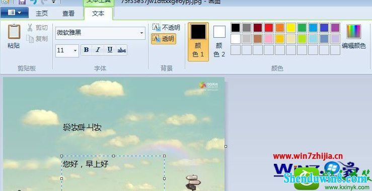 win8.1ϵͳûͼת90ȵĲ
