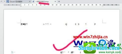 win8.1ϵͳtmpʽļĲ