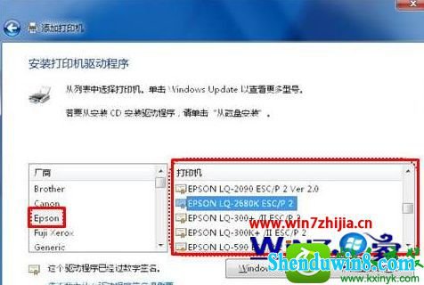 win8.1ϵͳӰӡĲ