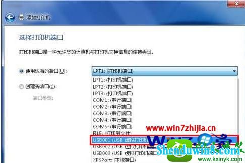 win8.1ϵͳӰӡĲ
