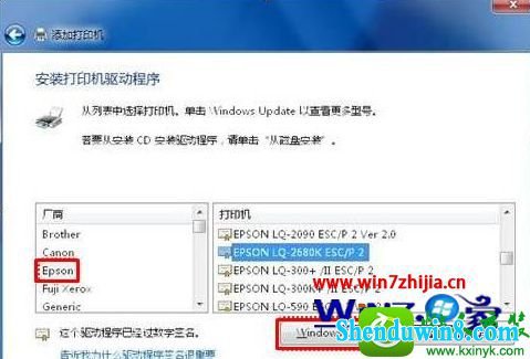 win8.1ϵͳӰӡĲ