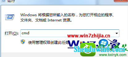 win8.1ϵͳ鿴ԷipַĲ