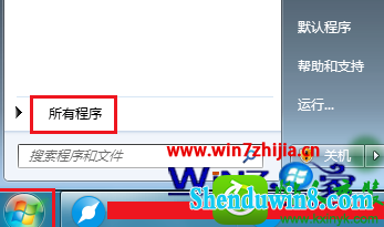 win8.1ϵͳжĲ