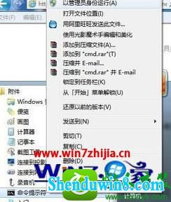 win8.1ϵͳoffice2010кŵĲ