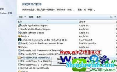 win8.1ϵͳoffice2010кŵĲ
