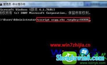 win8.1ϵͳoffice2010кŵĲ