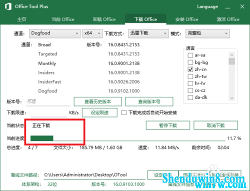  2020ȫ office2019ƷԿ office2019 office2019ü