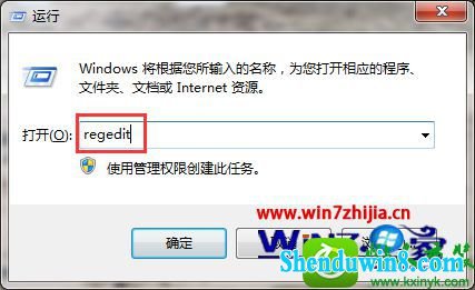 win8.1ϵͳôϵͳӵܵĲ