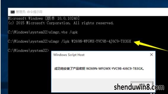 win7秘钥激活技巧+3.jpg